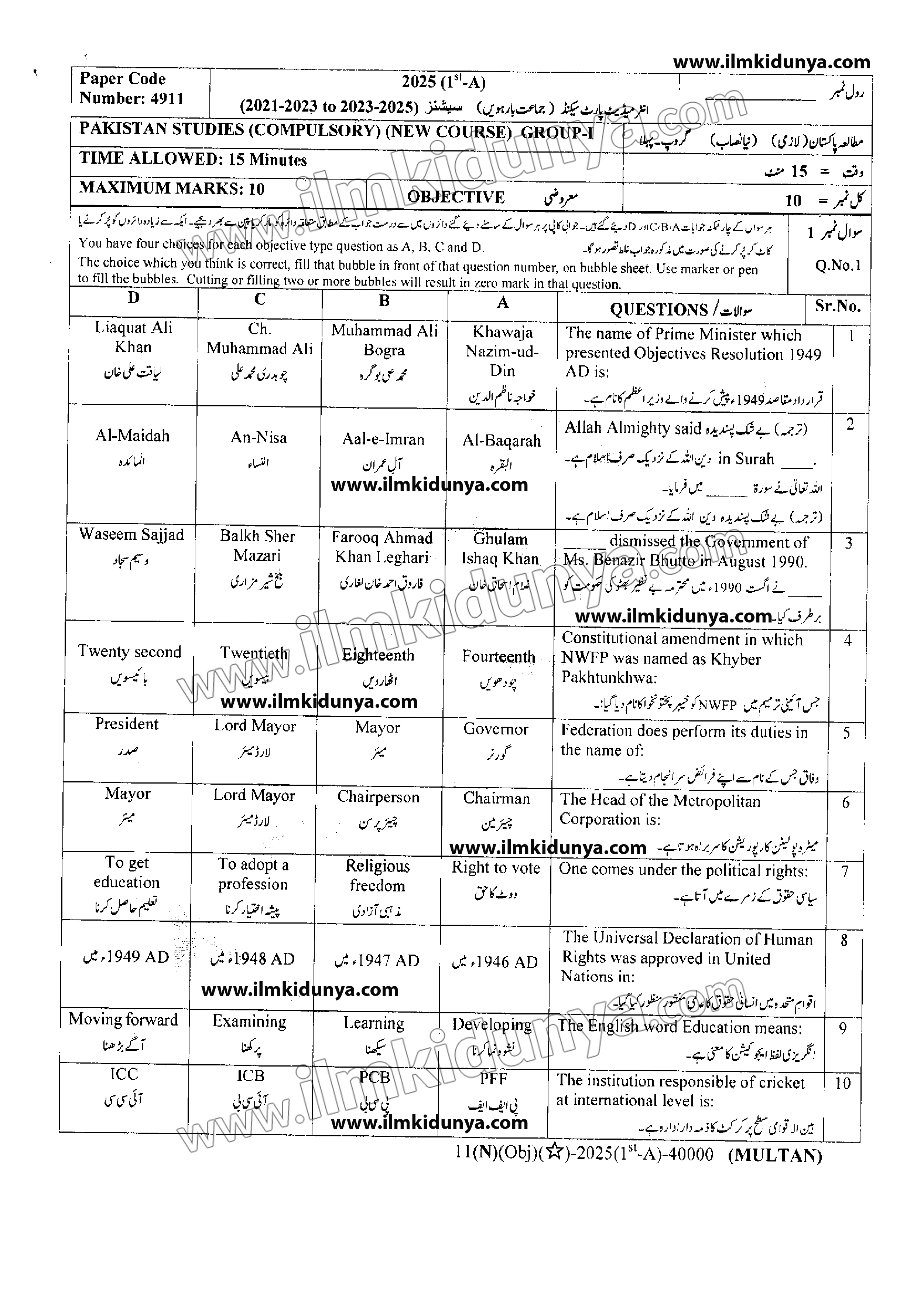 Paper Image